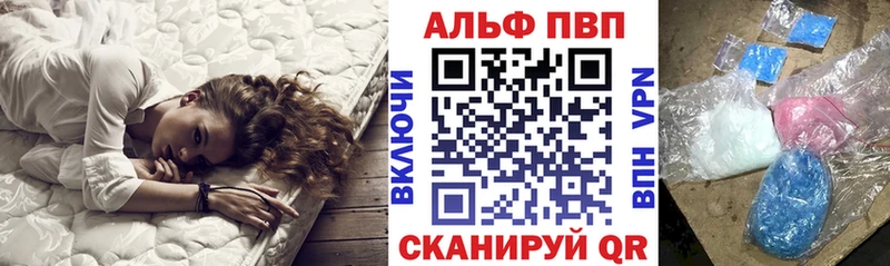 APVP Crystall  Карабаш 