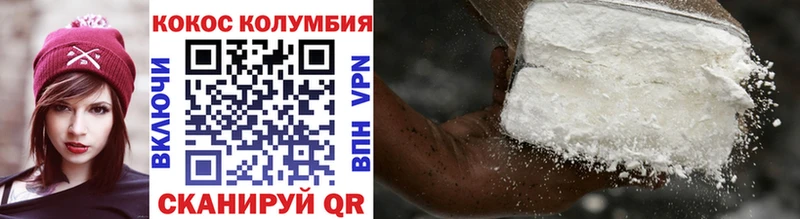 кракен как зайти  Карабаш  Кокаин 97% 