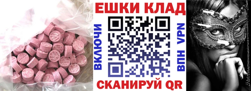 мега сайт закладки Карабаш ЭКСТАЗИ ешки