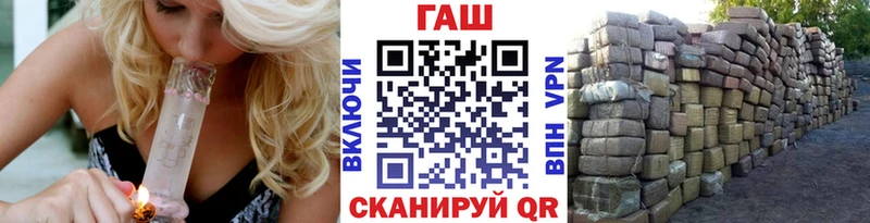 ГАШ Cannabis  Карабаш 