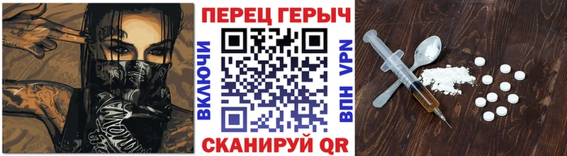 Героин VHQ  купить наркотики цена  Карабаш 