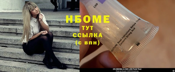 мефедрон VHQ Абаза
