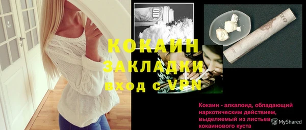 героин Абдулино