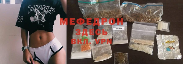 меф VHQ Абинск