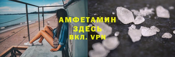 мефедрон VHQ Абаза