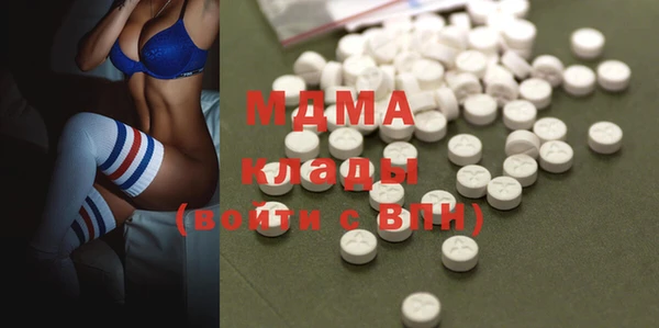 мефедрон VHQ Абаза