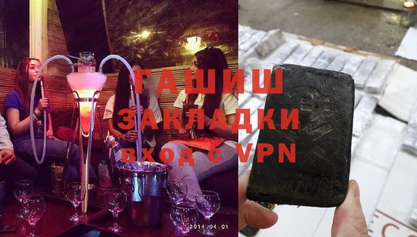 меф VHQ Абинск