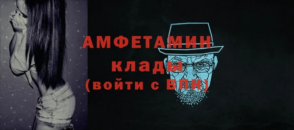меф VHQ Абинск