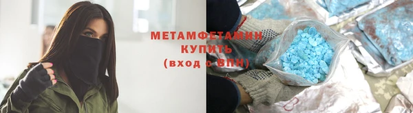 героин Абдулино