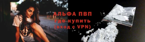 мефедрон VHQ Абаза