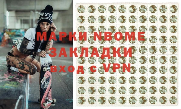 молекула духа Алзамай