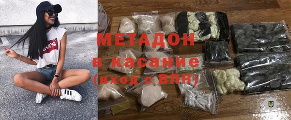 героин Абдулино