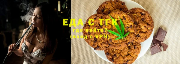 мефедрон VHQ Абаза