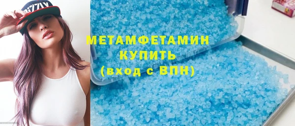 мефедрон VHQ Абаза