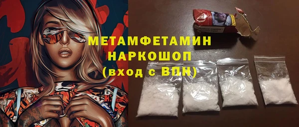 мефедрон VHQ Абаза