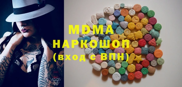 молекула духа Алзамай