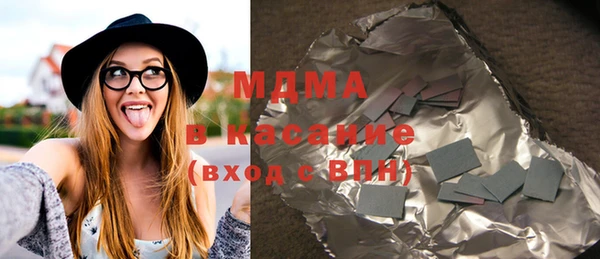 молекула духа Алзамай