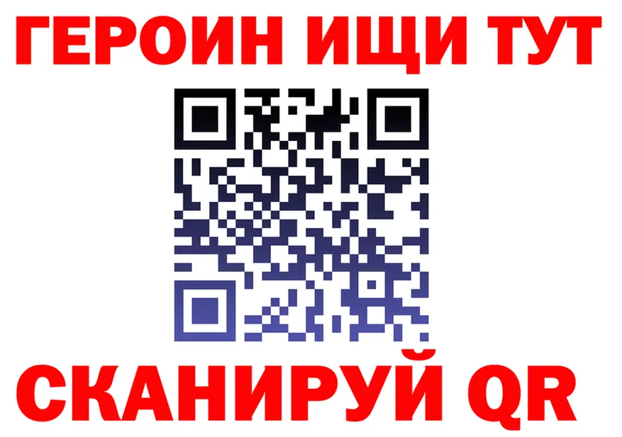 ГАШ Изолятор онион это MEGA Карабаш
