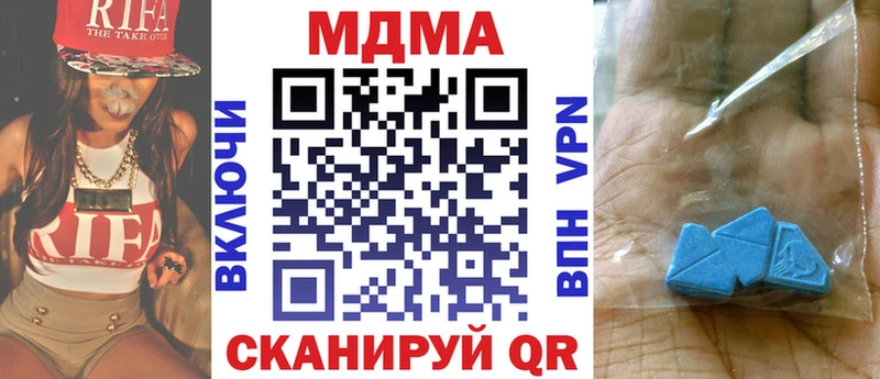 сайты даркнета наркотические препараты  Карабаш  MDMA VHQ  наркотики 