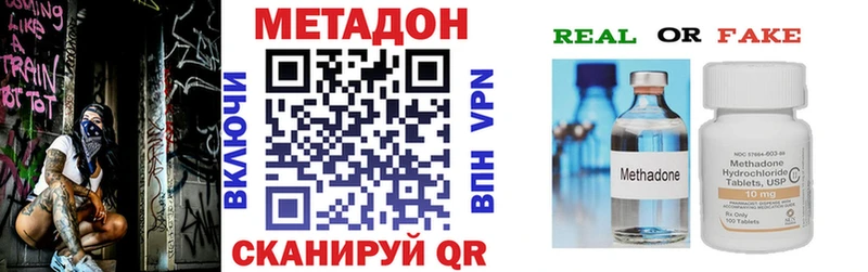 МЕТАДОН кристалл blacksprut вход Карабаш даркнет сайт