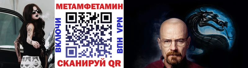 МЕТАМФЕТАМИН винт  Карабаш 
